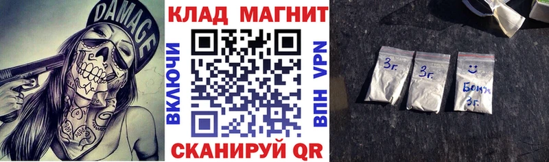 Купить наркотик Ковылкино Альфа ПВП Гашиш COCAIN