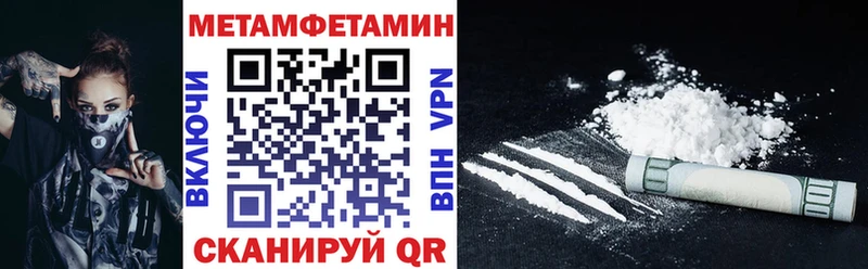 АМФЕТАМИН 97% Ковылкино