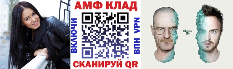 АМФЕТАМИН 97% Ковылкино