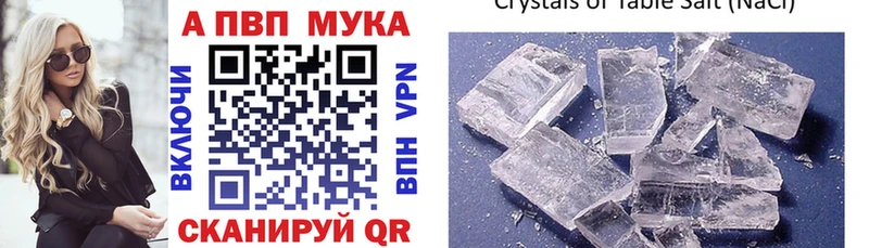 APVP СК Ковылкино