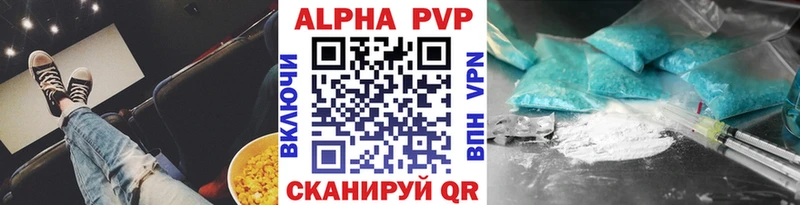 Alpha-PVP СК КРИС купить наркотик Ковылкино