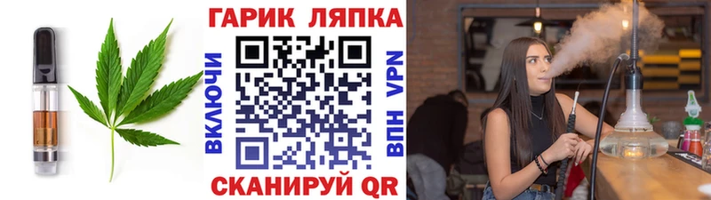 Печенье с ТГК марихуана Ковылкино