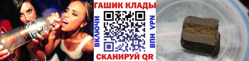 ГАШ хэш  где купить   Ковылкино 