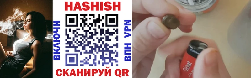 ГАШИШ гашик Ковылкино