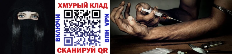 где найти   гидра сайт  ГЕРОИН герыч  Ковылкино 