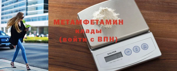 альфа пвп VHQ Белокуриха