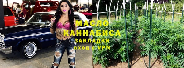 амф Рославль