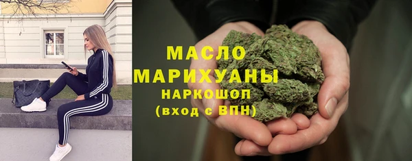 каннабис Ростов