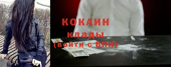 альфа пвп VHQ Белокуриха