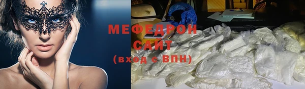 меф Богданович