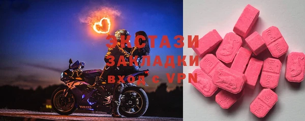 альфа пвп VHQ Белокуриха