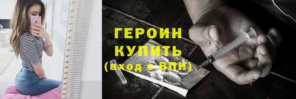 альфа пвп VHQ Белокуриха