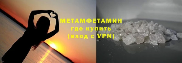 альфа пвп VHQ Белокуриха