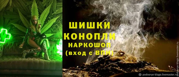 альфа пвп VHQ Белокуриха