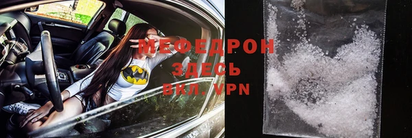 альфа пвп VHQ Белокуриха