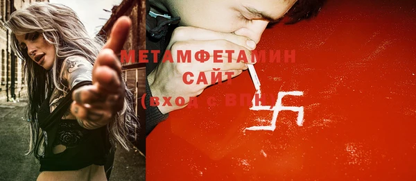 гашиш Беломорск