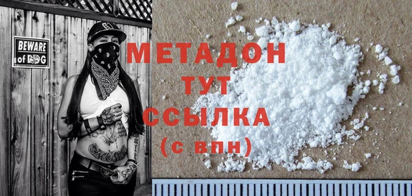альфа пвп VHQ Белокуриха