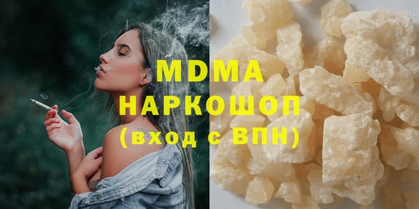 гашиш Беломорск