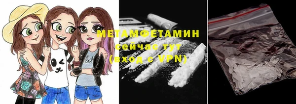 гашиш Беломорск