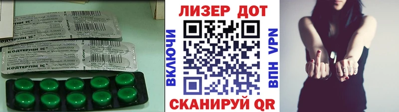 Лсд 25 экстази кислота  закладка  Ковылкино 