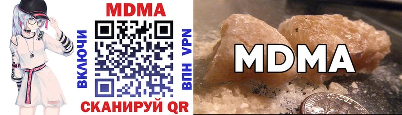 МДМА crystal  закладки  Ковылкино 