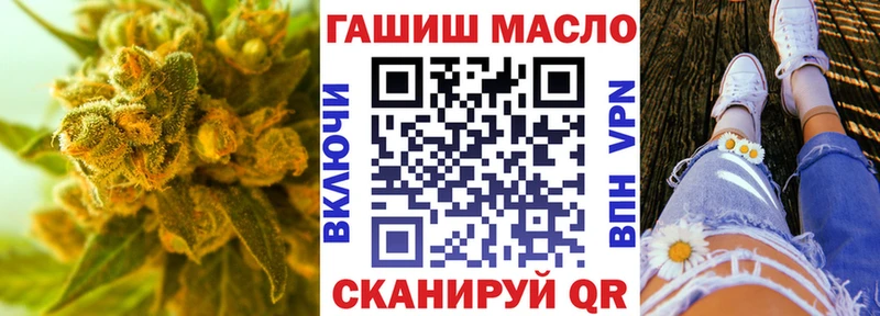 Дистиллят ТГК вейп с тгк купить наркотики сайты нарко площадка телеграм Ковылкино