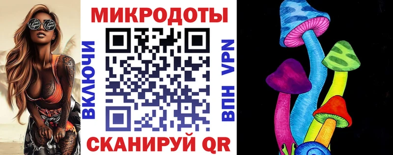 Псилоцибиновые грибы ЛСД  цена   Ковылкино 
